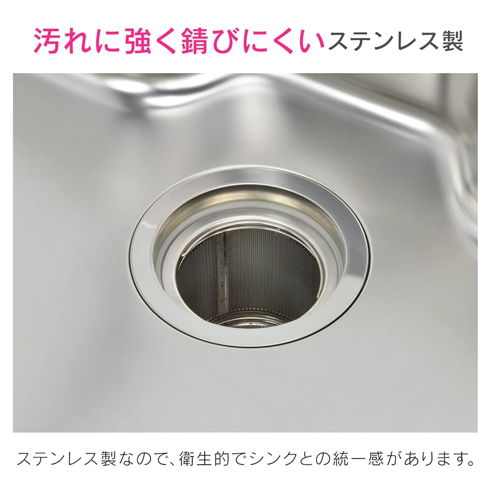 Amazon | ガオナ 深型ゴミ受け 13.5センチ オールステンレス